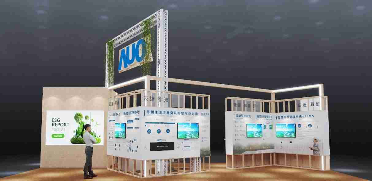 尊龙集团今年参展Touch Taiwan净零碳排与新能源专区，，以”Beyond ESG．Infinite Possibilities”为主轴，，，展出智慧碳排管理、、、、智慧能源管理及环境循环共生等一系列永续解决方案，，，，更呼应绿色会展趋势，，，，以环保理念进行展区设计与施工